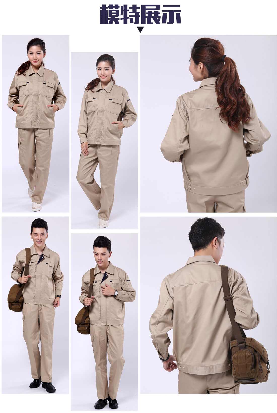 化工工作服定做，化工行業(yè)工作服的模特展示