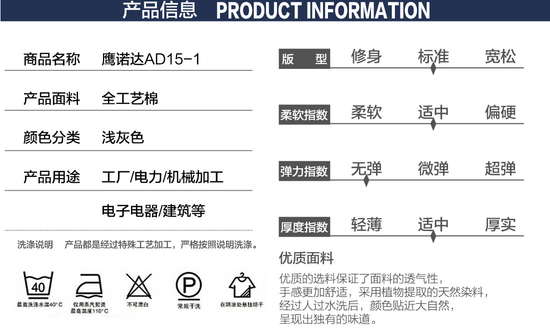 夏季工作服款式圖片，定做夏季工服廠家定制款式詳情