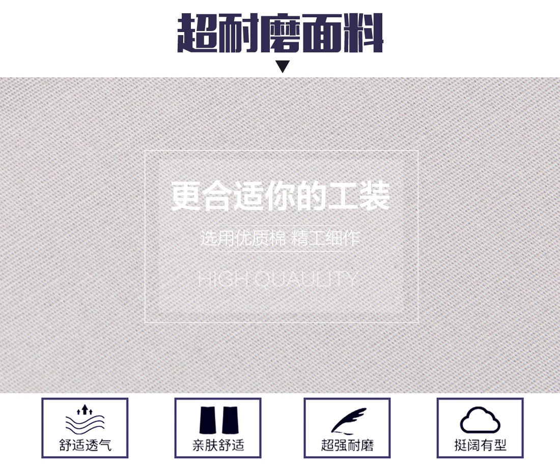 夏季工作服款式圖片，定做夏季工服廠家面料耐磨，舒適，透氣