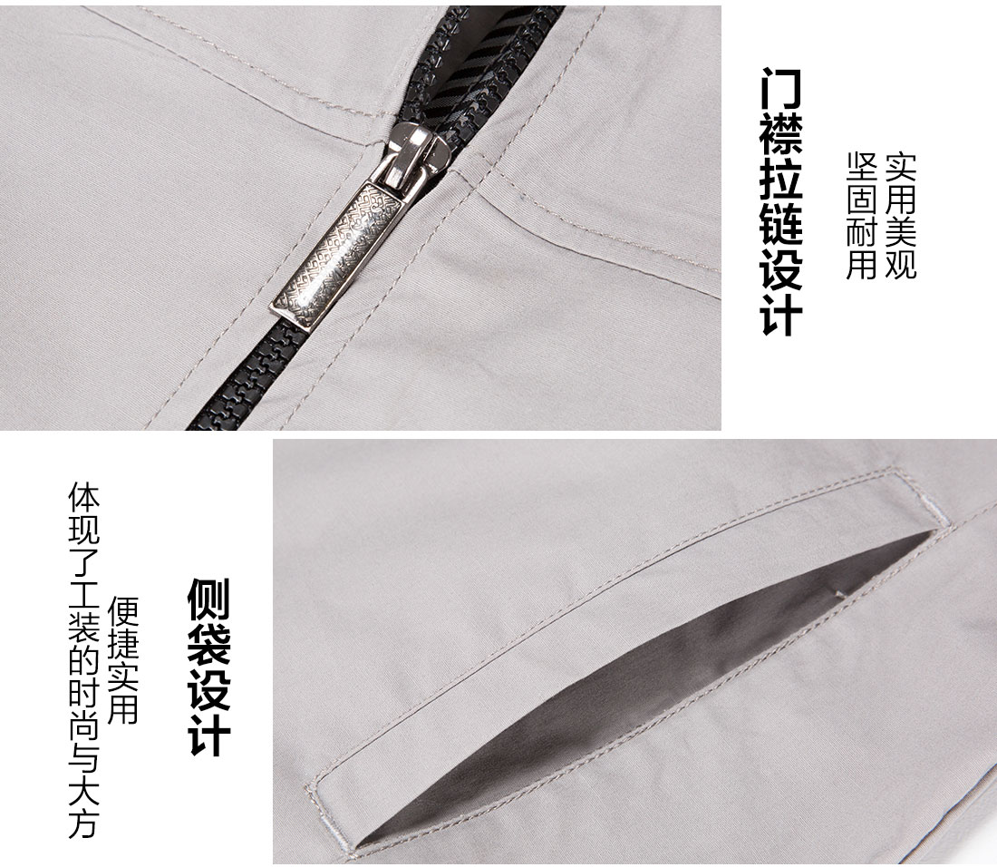夏季工作服款式圖片，定做夏季工服廠家的做工細節(jié)
