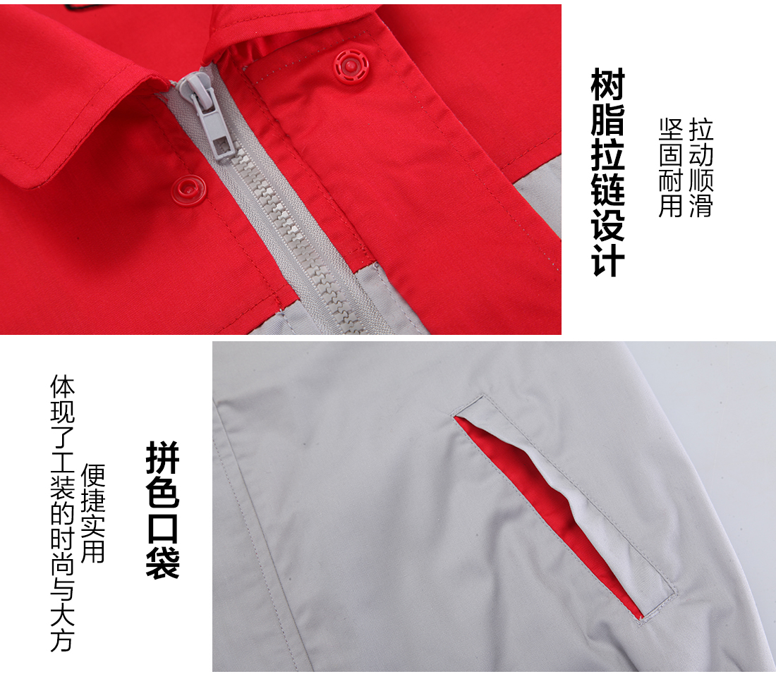 夏季純棉工作服定做，夏季純棉工作服款式的做工細節(jié)