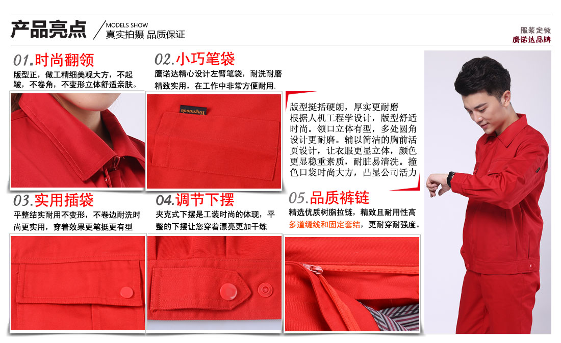 深圳工作服定做的3D立體版型設(shè)計(jì)