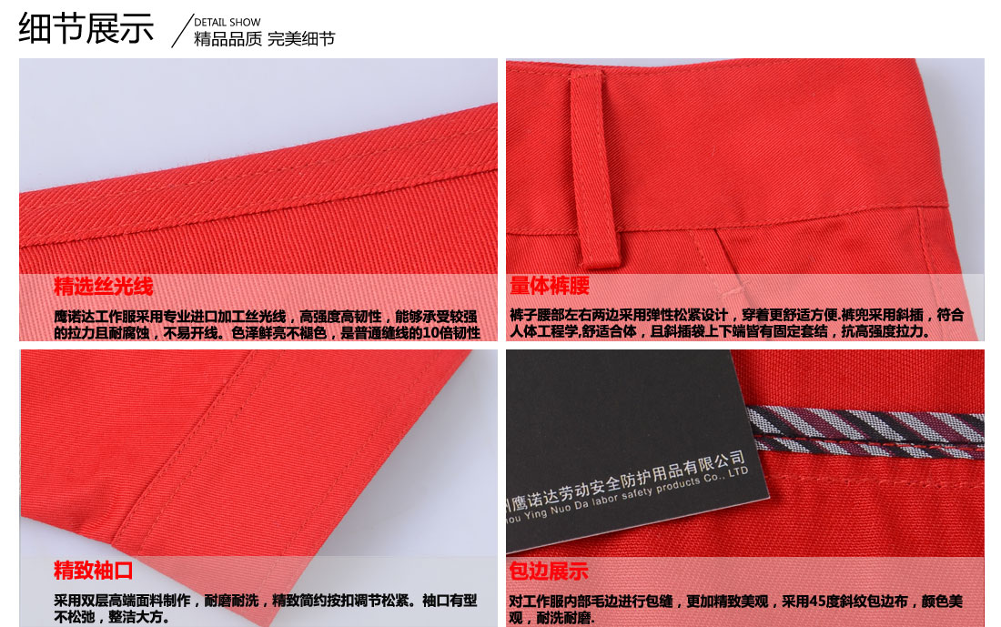 深圳工作服定做設(shè)計(jì)