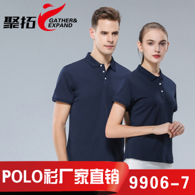 定做廣告t恤衫