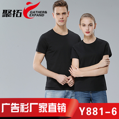 黑色廣告衫Y881-6