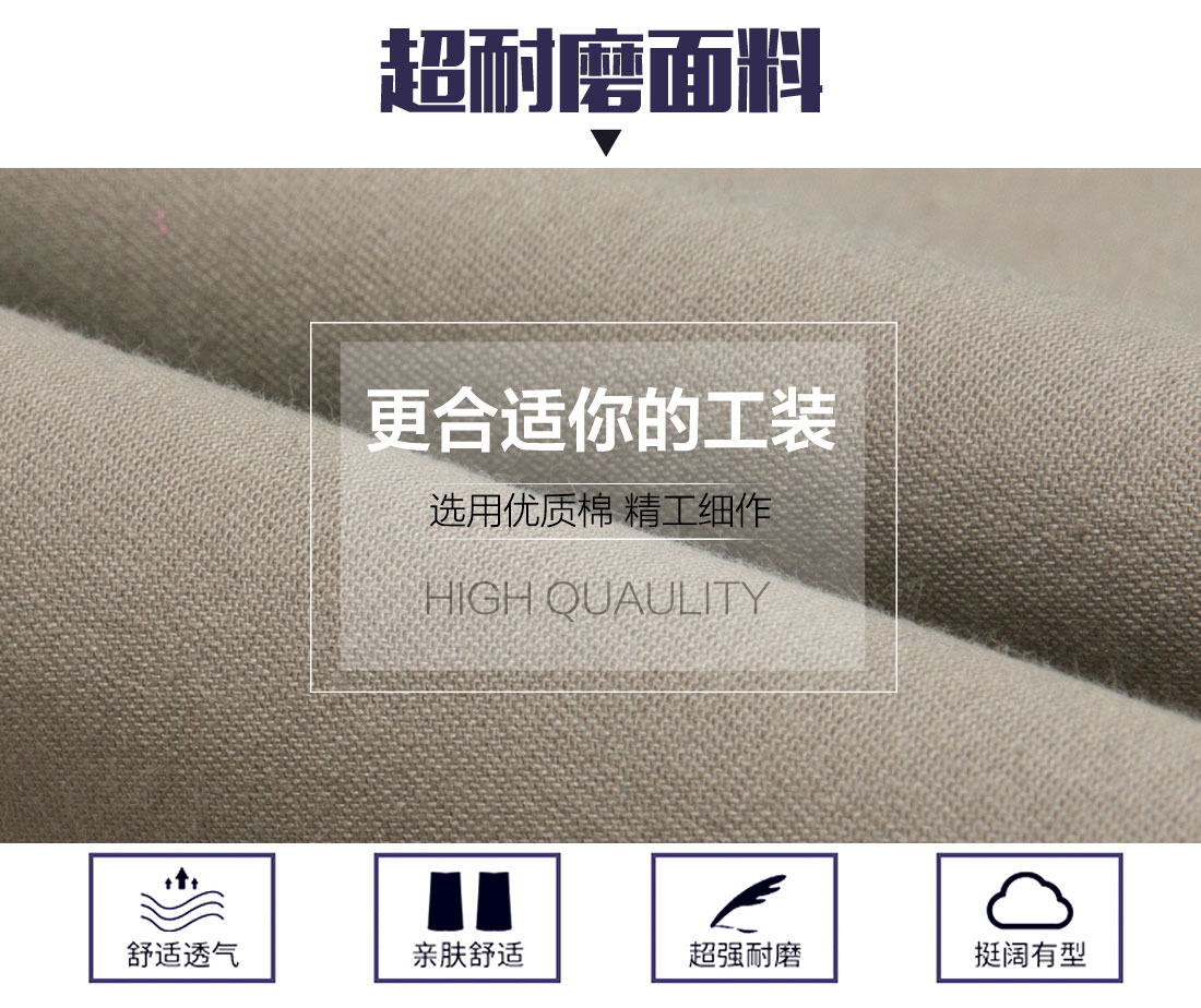長袖保潔工作服，長袖工作服款式面料耐磨，舒適，透氣