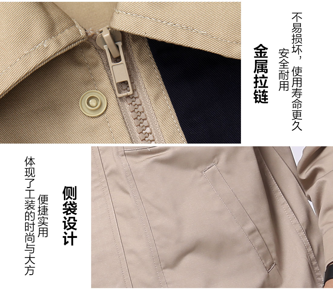 長袖保潔工作服，長袖工作服款式的做工細(xì)節(jié)
