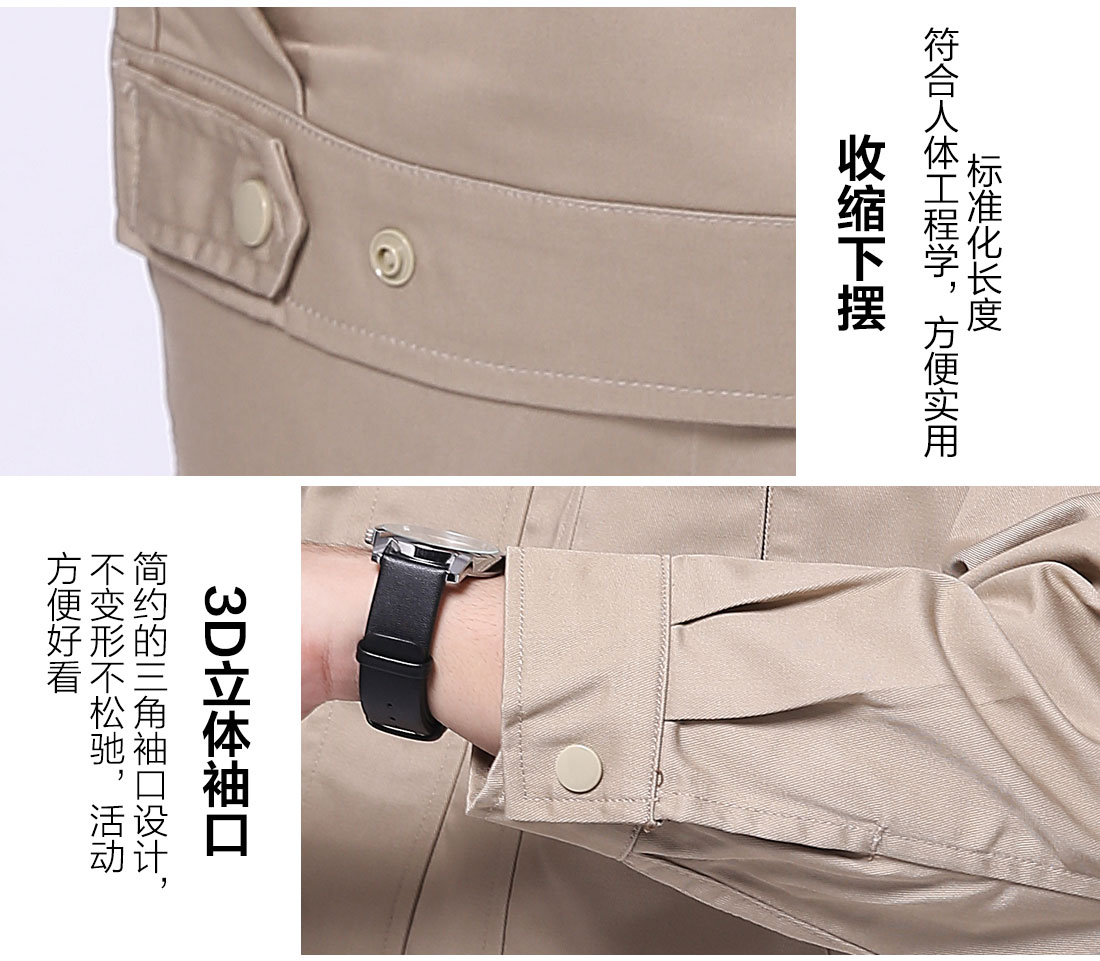 長袖保潔工作服，長袖工作服款式的做工細(xì)節(jié)