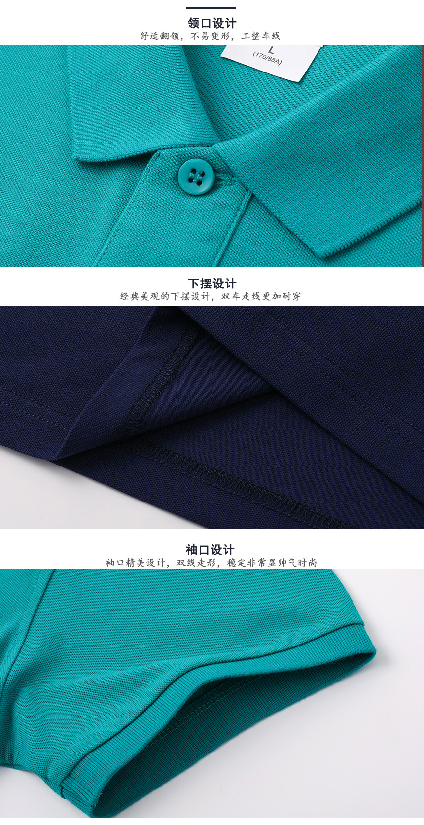 t恤衫設(shè)計領(lǐng)口下擺袖口