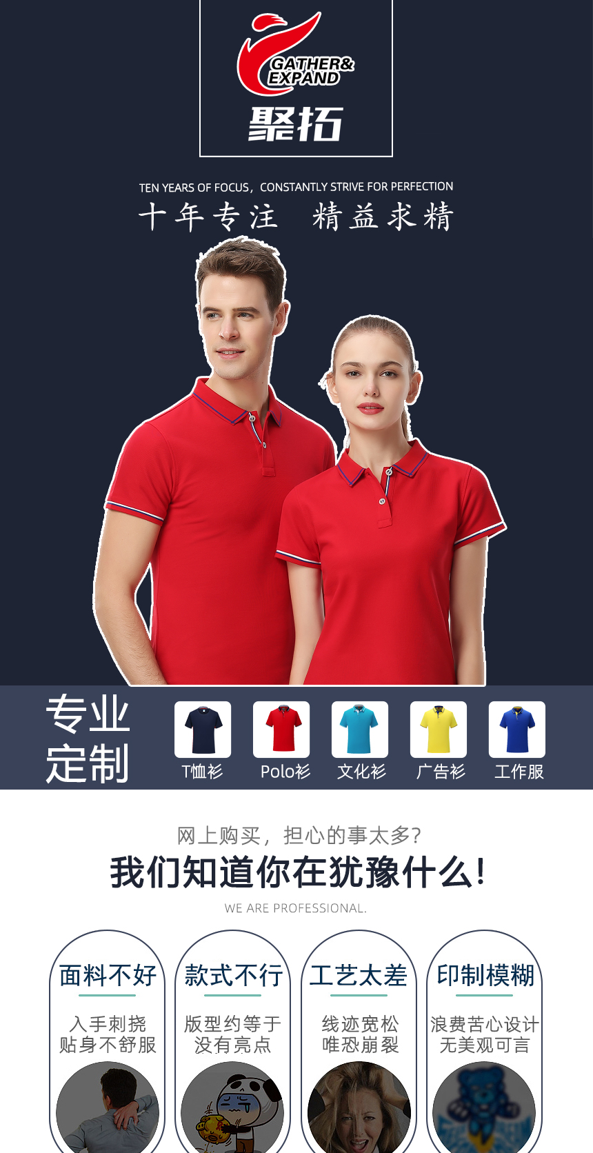 t恤定做價格是多少？
