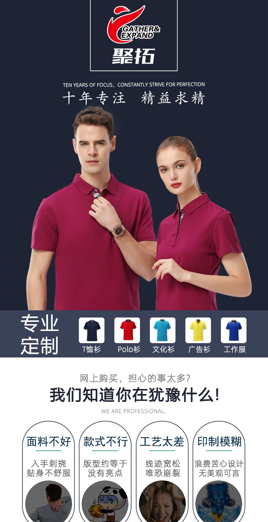 怎樣款式的文化衫員工才會(huì)喜歡？