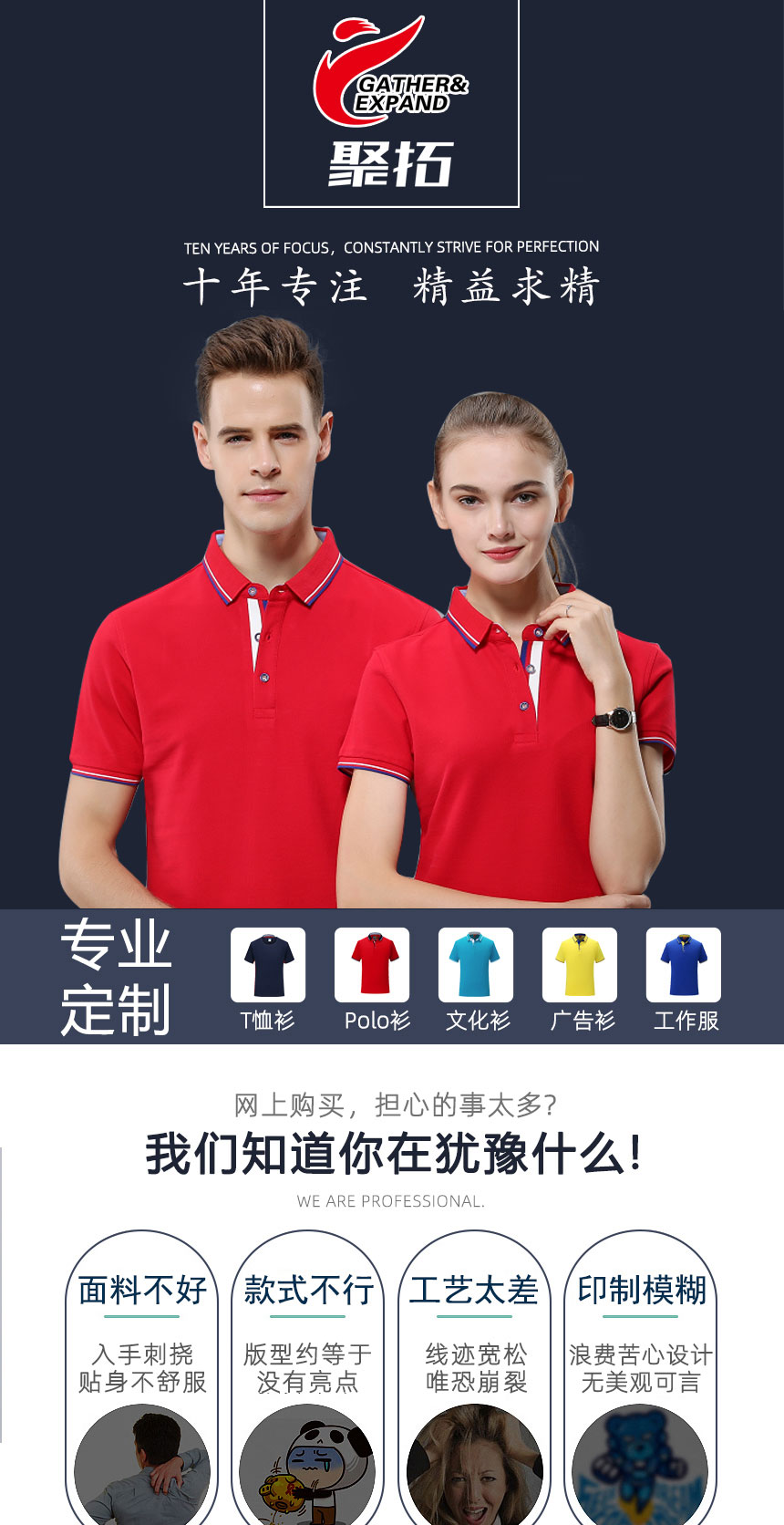 文化衫設(shè)計圖