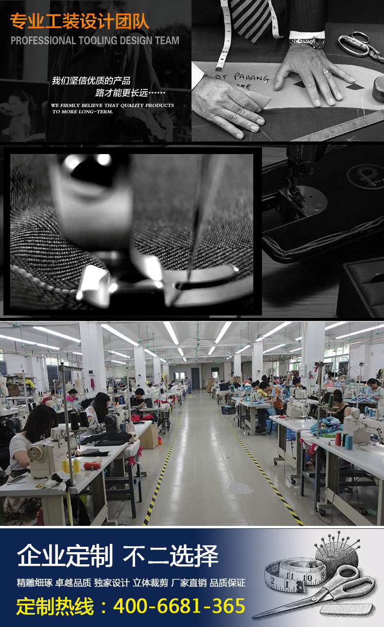 遼寧沖鋒衣生產廠家生產過程展示