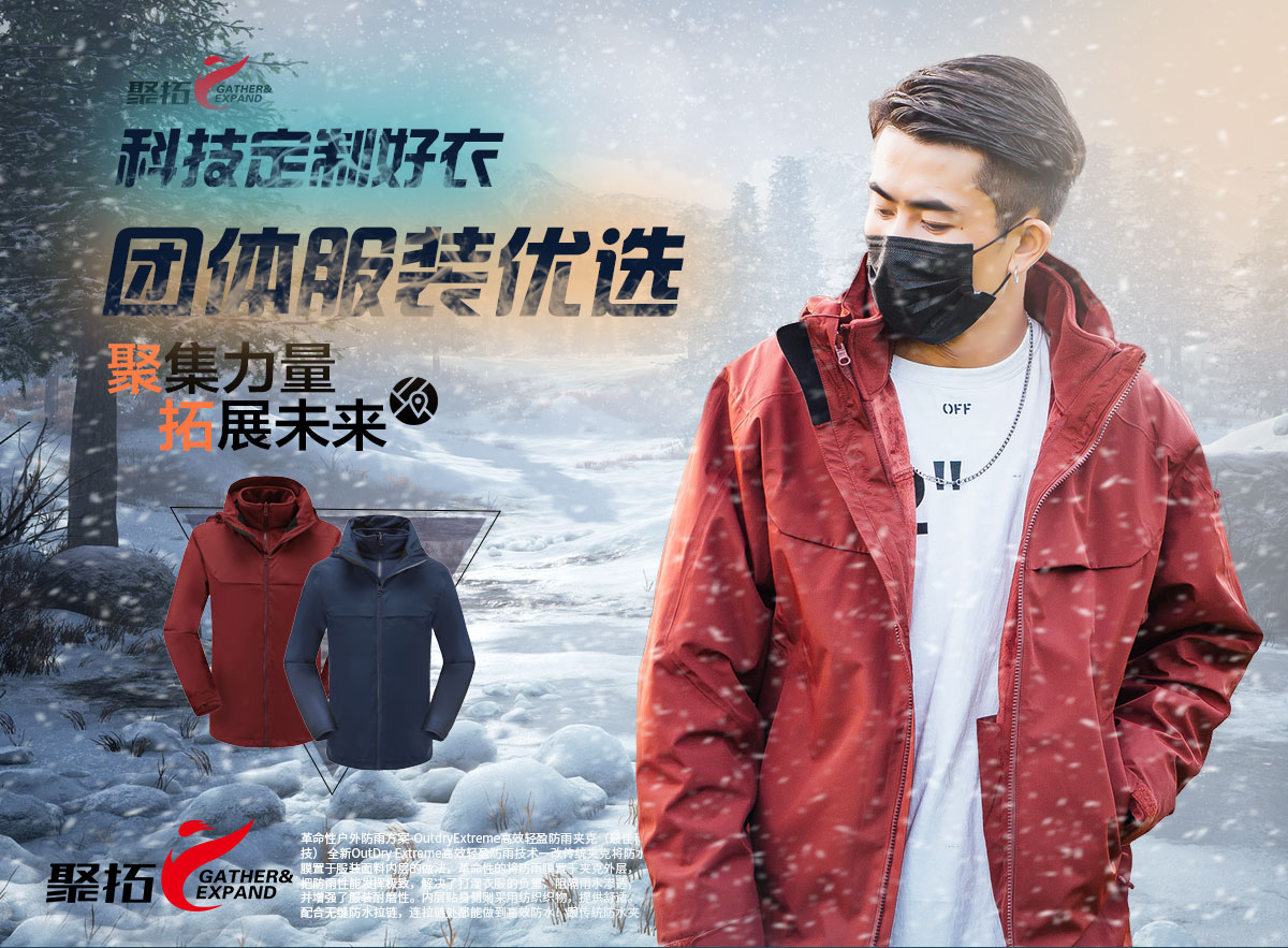 防風(fēng)沖鋒衣款式男款哪個(gè)牌子好？