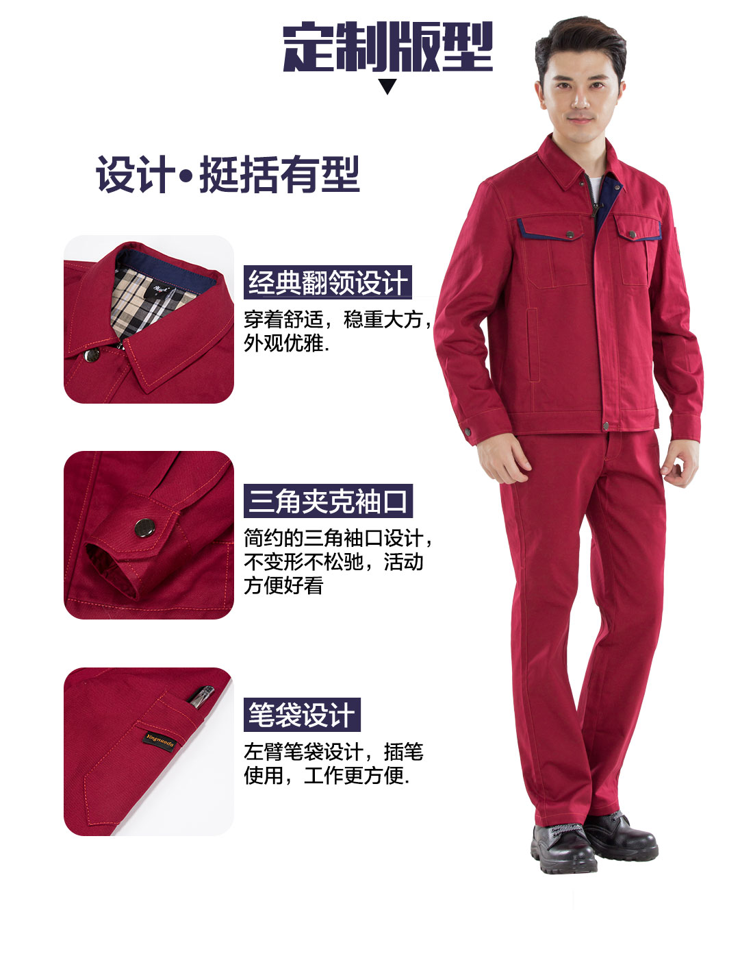 長(zhǎng)款工作服，長(zhǎng)款工作服圖片的3D立體版型設(shè)計(jì)