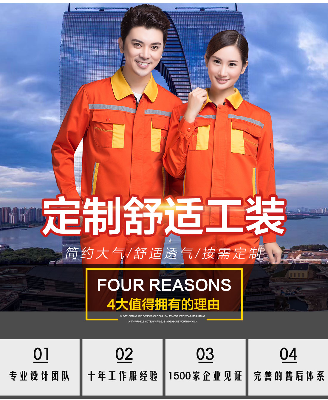 純棉工作服套裝，純棉工作服批發(fā)