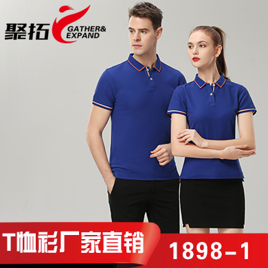學生班服定制款寶藍色1898-1