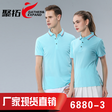 淺藍色6880-3