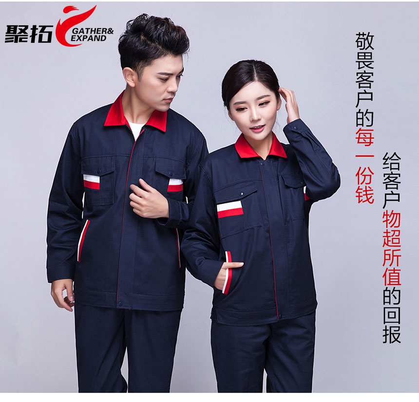 冬季維修工作服AC02-1主圖