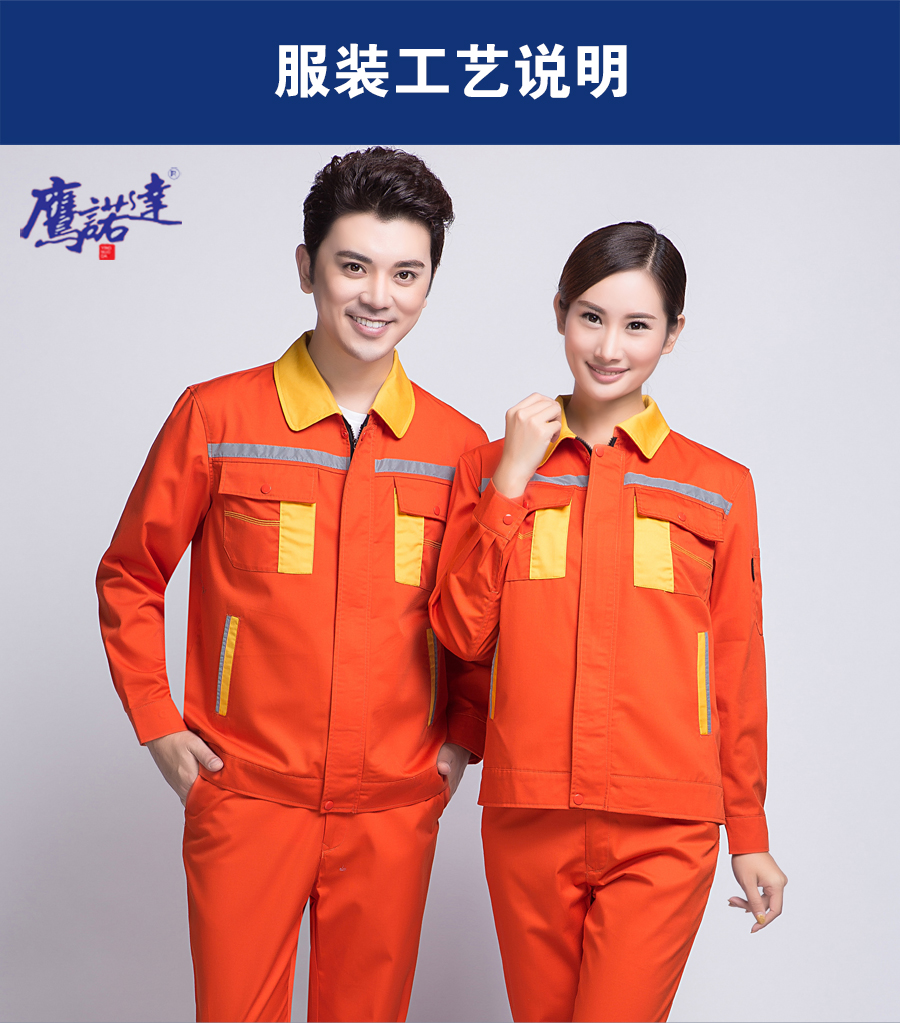 春季汽車(chē)維修工作服主圖展示.jpg