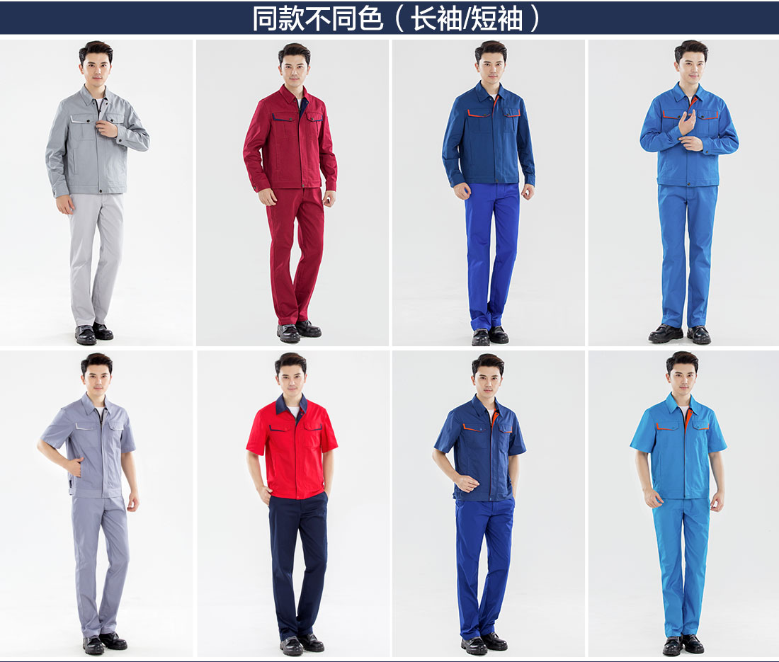 電子廠(chǎng)工作服同款不同色.jpg