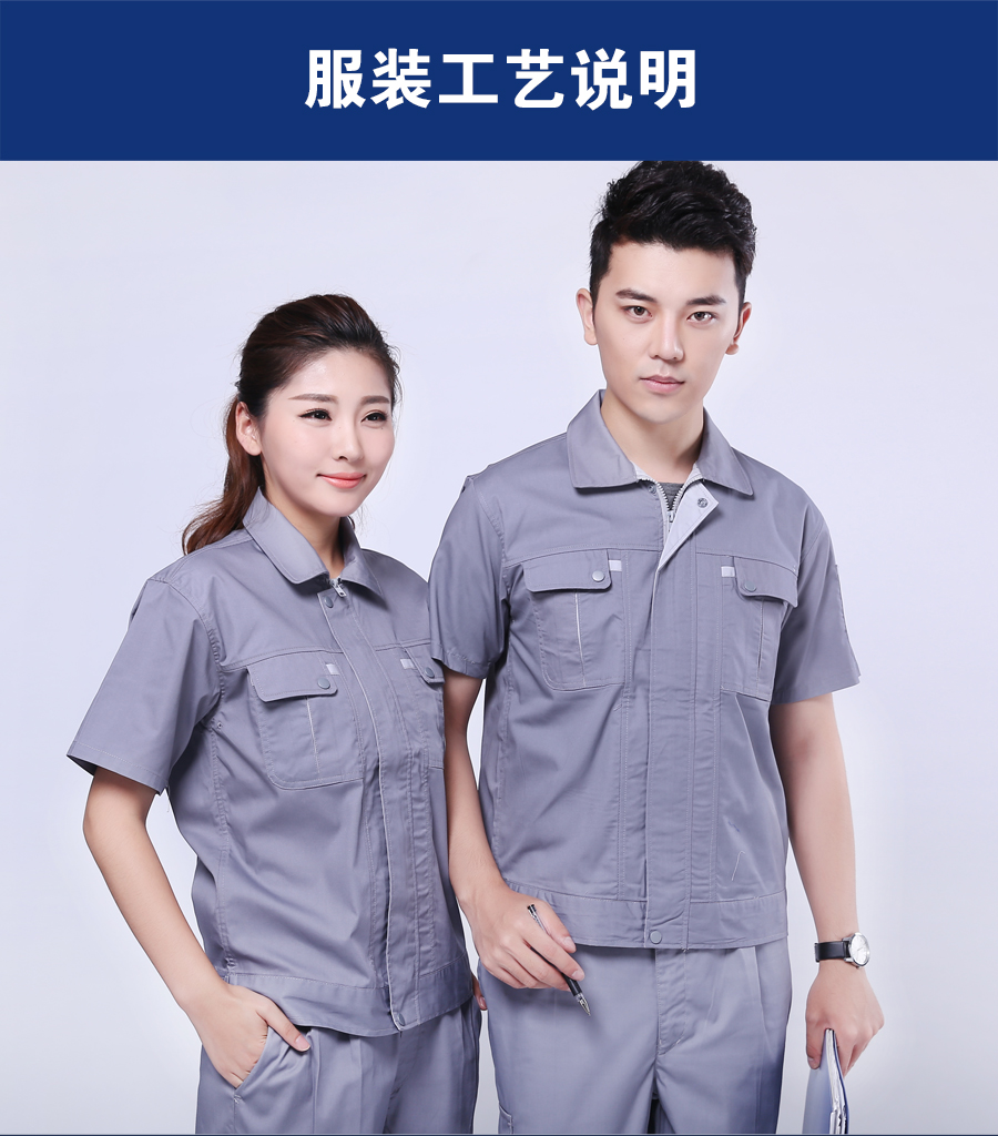 機械廠工作服主圖展示.jpg