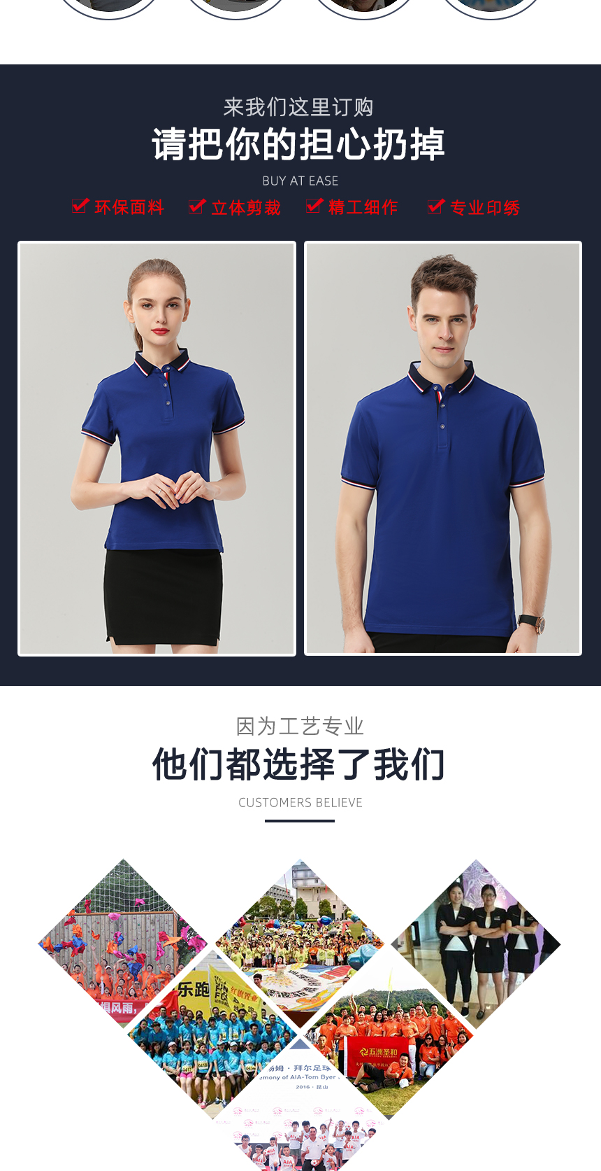 蘇州定做t恤衫